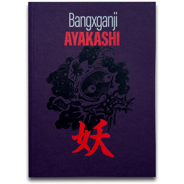 Ayakashi